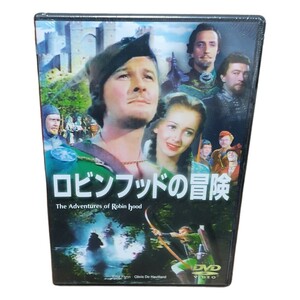 DVD ロビンフッドの冒険