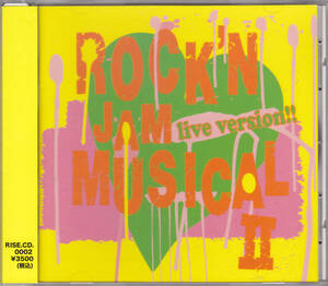 CD ROCK'N JAM MUSICAL Ⅱ LIVE VERSION - 永山たかし 川野直輝 柳沢なな 森川次朗 伊達晃二 松岡英明 寺田恵子 ROLLY出演 - 帯付き