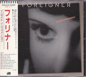 CD フォリナー - インサイド・インフォメーション - 旧規格 32XD-916 PO3 3200円盤 税表記なし ルー・グラム FOREIGNER INSIDE INFORMATION