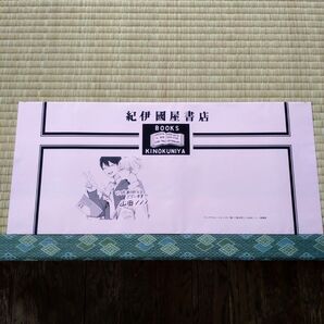 紀伊國屋書店 ブックカバー 跪いて愛を問う/レトリック 山田ノノノ