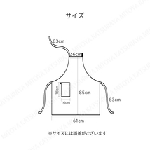 しゃれカフェエプロン★カーキ★メンズ レディース 男女兼用 無地 ポケット付き 北欧 カフェ 保育士 美容師_画像6