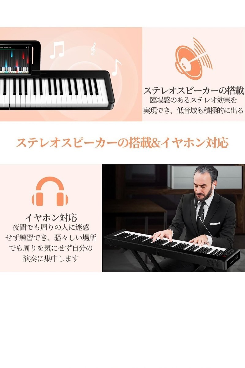 TERENCE 電子ピアノ 61鍵盤 折り畳み式 キーボード ピアノ 充電式