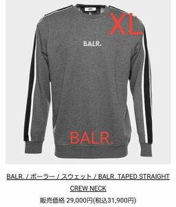 【未使用定価31900円】BALR. 　ボーラー スウェット BALR. TAPED STRAIGHT CREW NECK