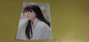 乃木坂46・久保史緒里　グラビア雑誌切り抜き12P