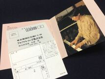 即決 CD 佐藤博 セルフ・ジャム 帯付き アンケートハガキ封入 SELF JAM_画像4