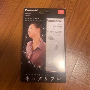 Panasonic 低周波治療器 ネックリフレ EW-NA12-PN （ピンクゴールド）