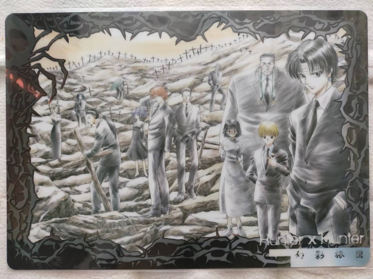 2023年最新】ヤフオク! -シャルナーク(HUNTER×HUNTER)の中古品・新品