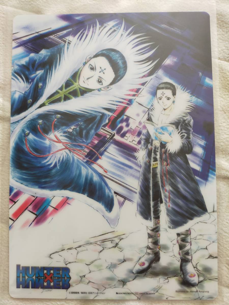 2023年最新】ヤフオク! -ゴン クロロ(HUNTER×HUNTER)の中古品・新品