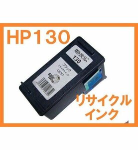 HP 130 互換インク Photosmart 8753 2575 2575a 2610 2710 D5160 Deskjet 5740 6840 Officejet 7210 7410 ※SHARP製は対象外