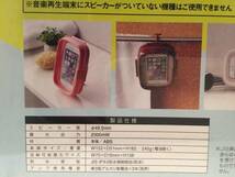 コードレス お風呂スピーカー フロスマ iphone6対応 スマホ 防沫_画像3