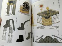 歴史カタログ第1集　日本歴史大図鑑　77年5月発行_画像3