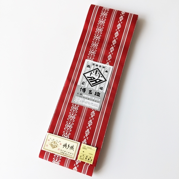高級博多織　日本製 　伊達巻　正絹　3.9m　花嫁着付け・昔着付けに。赤
