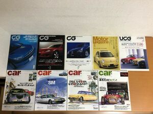 CAR MAGAZINE/CAR GRAPHIC/MOTOR MAGAZINE まとめて 9冊セット カーマガジン/カーグラフィック/シトロエン/ランチア/セブン