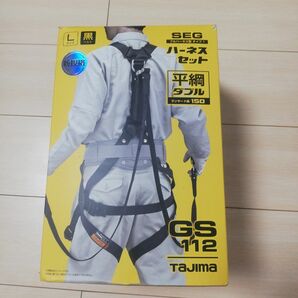 【値下げ】TAJIMA　ハーネスセット　平綱ダブル　GS112　Lサイズ　黒ベルト　新品