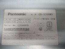 ▼ パナソニック 2011年 V11.05.14 メモリーナビ CN-S300WD CD DVD Bluetoothオーディオ フルセグ 地デジ ワイド ジャンク品 中古品_画像9