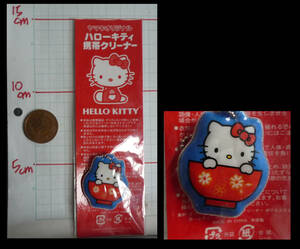  ●ヤマキ オリジナル ハローキティ 携帯クリーナー　非売品　HELLO KITTY