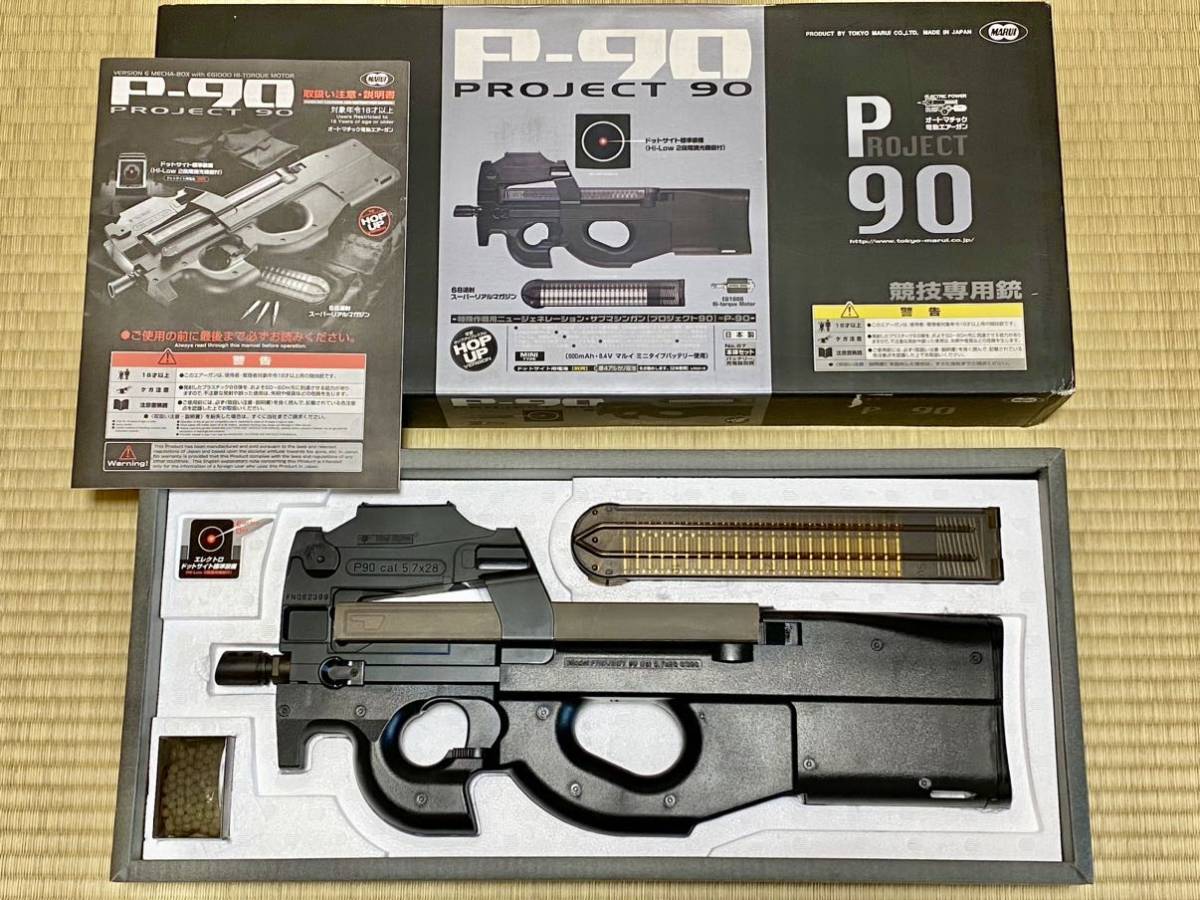 ヤフオク! -「p90 ドットサイト」(ホビー、カルチャー) の落札相場
