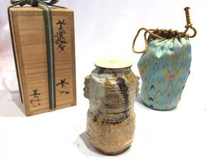 ■9251■未使用■林英仁作 美濃伊賀 茶入 共箱 お茶入れ 茶道具 茶器 保存袋付き 木箱 元箱 美濃　伊賀