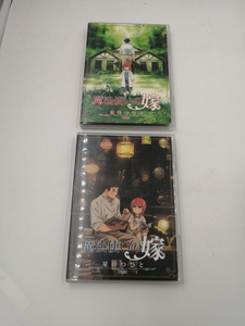 魔法使いの嫁 星待つひと DVD 前編/中編 2枚セット全巻