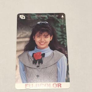 テレホンカード テレカ 南野陽子 フジカラー テレフォンカード