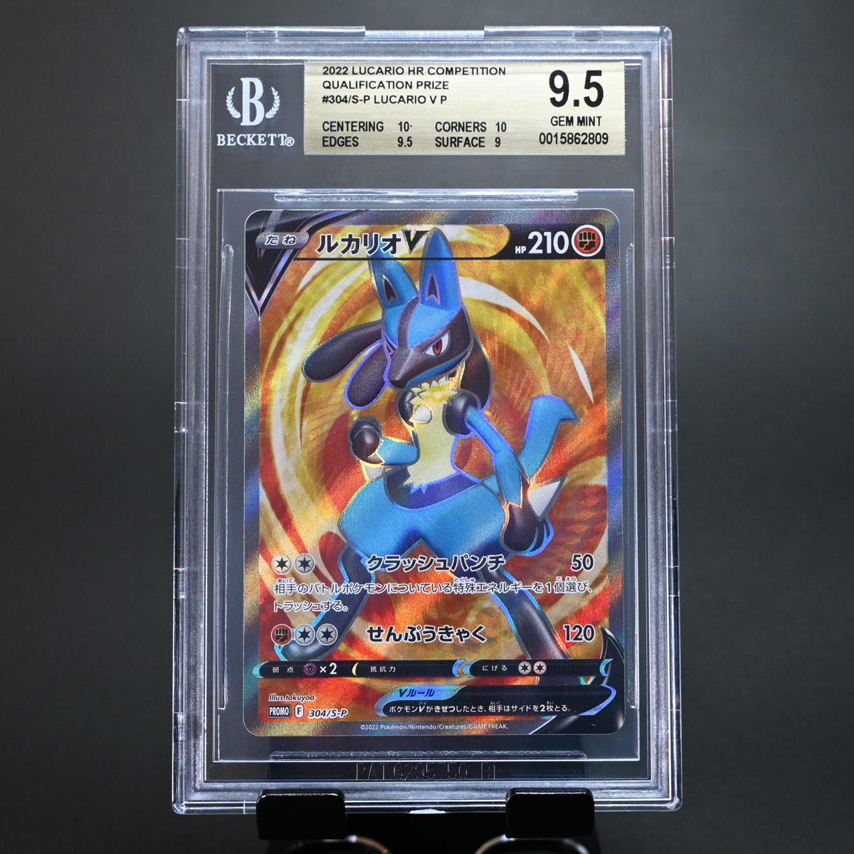 ヤフオク! -「ポケモンカード ルカリオ sr」の落札相場・落札価格