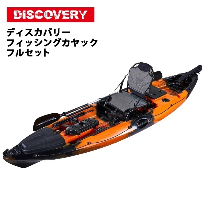 超お買い得!】 ラストプライス シーカヤック カナダ製 現状渡し