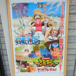 ONE PIECE & DIGIMON ADVENTURE 映画ポスター ワンピース デジモンアドベンチャー