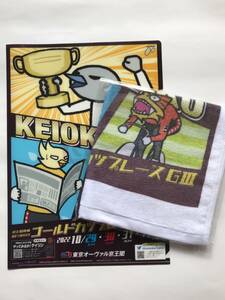 * free shipping * new goods * not for sale * capital .. bicycle race place original [ face towel ].[ clear file ]. set ultra rare Point .. also 