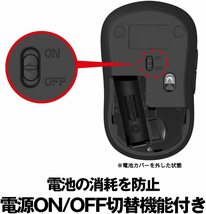 0622-8 バッファロー マウス 無線 ワイヤレス 5ボタン 戻る/進むボタン搭載 小型 軽量 節電モデル BlueLED ブラック BSMBW315BK_画像7