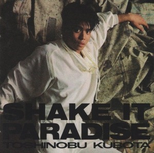 久保田利伸 / SHAKE IT PARADISE シェイク・イット・パラダイス / 1986.09.10 / 1stアルバム / 32DH-453