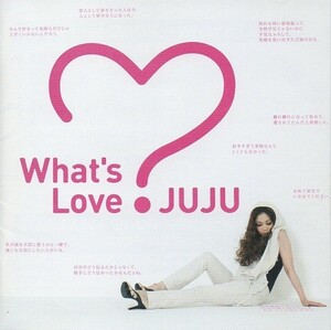 JUJU / What's Love? ワッツ・ラブ / 2009.03.04 / 2ndアルバム / 通常盤 / AICL-1996