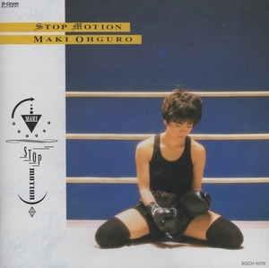 大黒摩季 / STOP MOTION ストッ プ・モーション / 1994.02.02 / 1stアルバム / 1992年作品 / BGCH-1009