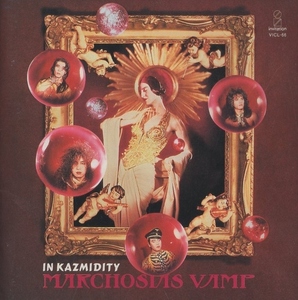 MARCHOSIAS VAMP マルコシアス・バンプ / IN KAZMIDITY イン・カスミディティ / 1990.10.31 / 1stアルバム / VICL-66