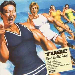 TUBE チューブ / Soul Surfin' Crew ソウル・サーフィン・クルー / 2001.07.18 / 21stアルバム / SRCL-5109