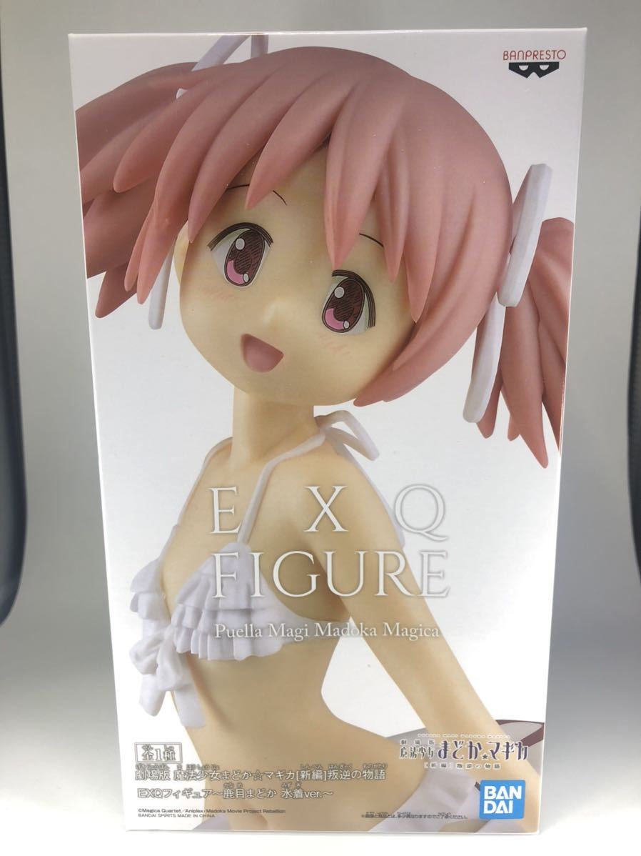 2023年最新】ヤフオク! -exq 鹿目まどかの中古品・新品・未使用品一覧