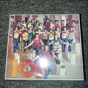 【送料込即決】未開封新品 CD5枚組 ヤング101 ステージ101 GO !