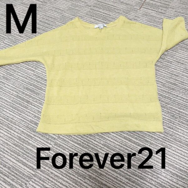 Forever21 カラシ色 マスタード色 ニットトップス