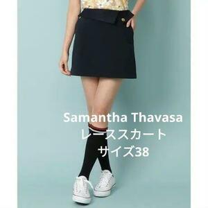 新品　サマンサタバサ　Samantha Thavasa　レーススカートサイズ38