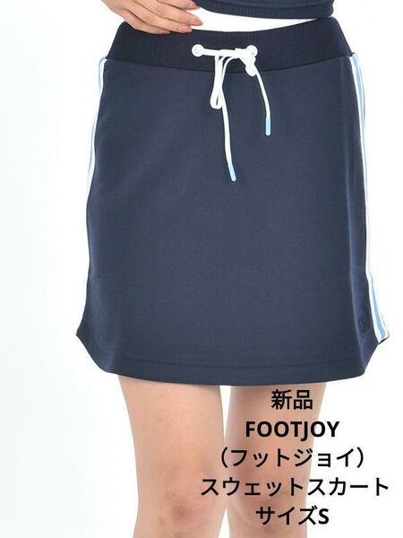 新品　FOOTJOY（フットジョイ） スウェットスカート　ネイビー