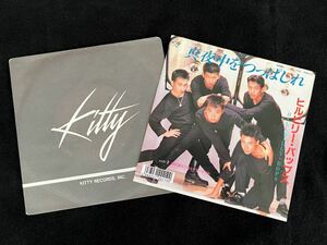 HILLBILLY BOPS☆ヒルビリーバップス☆EP盤☆7inchレコード☆真夜中をつっぱしれ☆崩れ落ちてゆくサマーナイト☆Kittyレコード