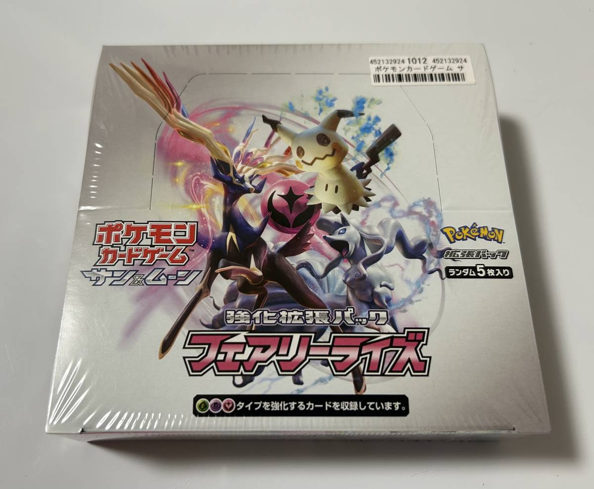 ヤフオク! -「フェアリーライズ」の落札相場・落札価格