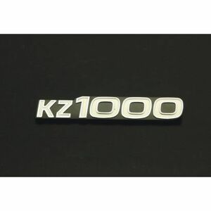 ★KZ1000 サイドカバーエンブレム　　ドレミコレクション本店　 40091 