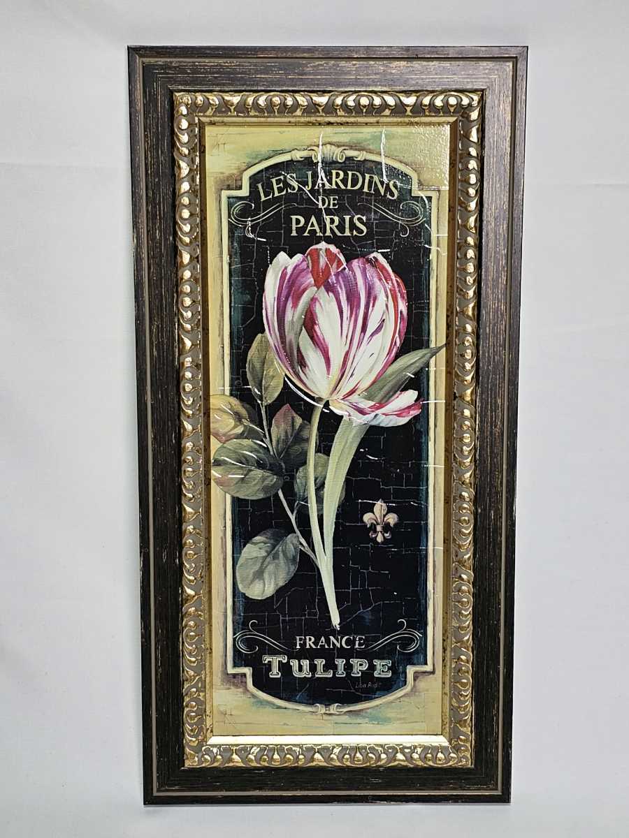 Lisa Audit リサ オーディット les jardins de PARIS Tulipe チューリップ FRANCE フランス アートフレーム フラワー 壁掛け おしゃれ, 絵画, 油彩, 静物画