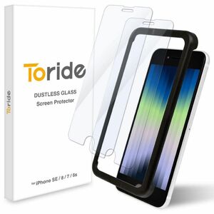 iPhoneSE iPhone8/7/6s 液晶保護シート 保護フィルム ガラスフィルム 強化ガラス 液晶保護フィルム 飛散防止