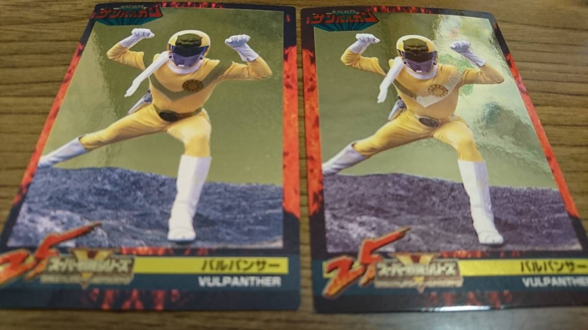 2023年最新】ヤフオク! -バルパンサーの中古品・新品・未使用品一覧
