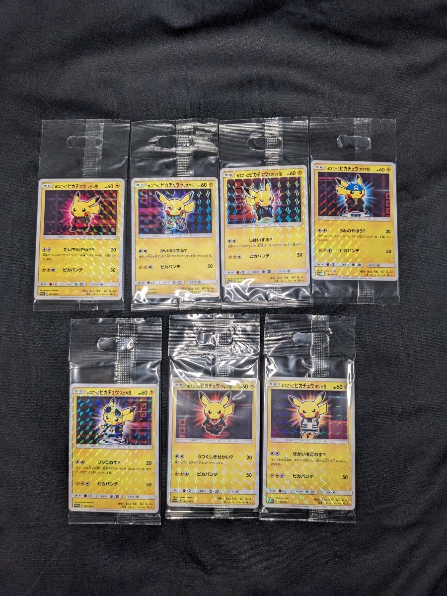 純正卸売り - 【新品・未開封】ポケモンカード ボスごっこピカチュウ