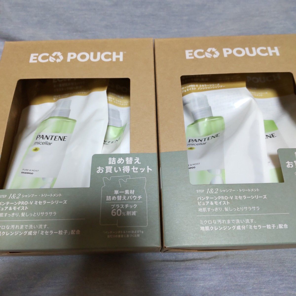 超人気 専門店 ピトレティカ ソーベルベット トリートメント1000g ×2