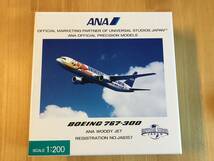 激レア新品未使用ANABOEING767-300ユニバーサルジャパン仕様1:200スケール_画像1