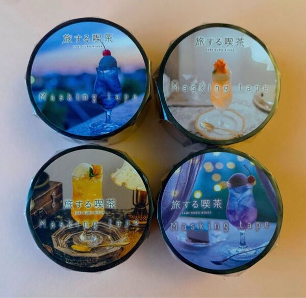 【新品未使用】旅する喫茶 クリアマスキングテープ マスキングテープ