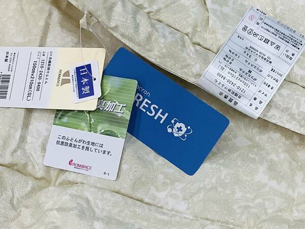 送料無料！新品！ダクロンフレッシュ綿入り肌布団抗菌防臭日本製メーカー品非アレルギー性